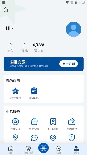 会员加  v6.1.2图2