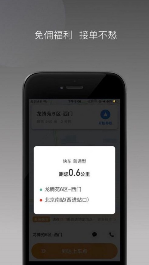 愛給素材網(wǎng)手機(jī)版