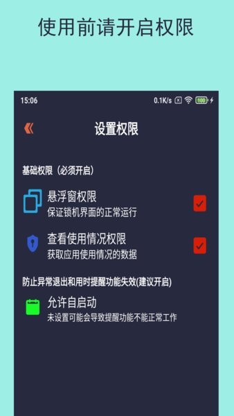 乐果手机控