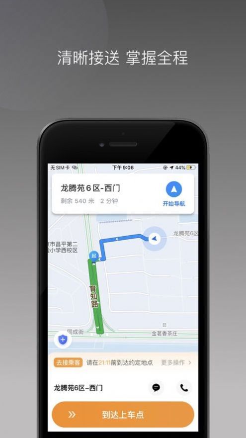 愛給素材網(wǎng)手機(jī)版  v1.0圖1