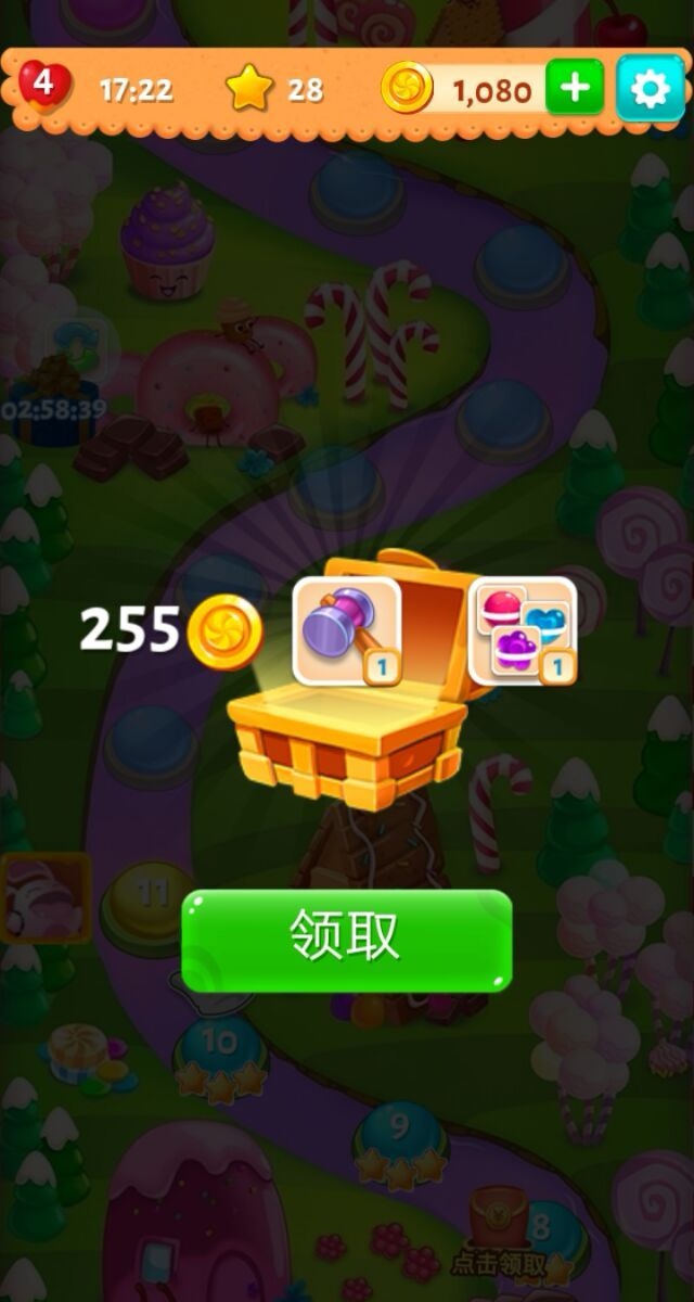 糖果樂繽紛  v1.0圖2