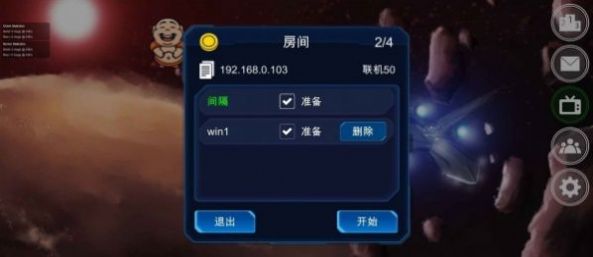 施主要炸彈嗎  v1.0圖1