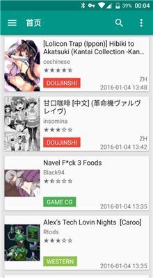 ehviewer绿版1.9.4.8  v1.0图3