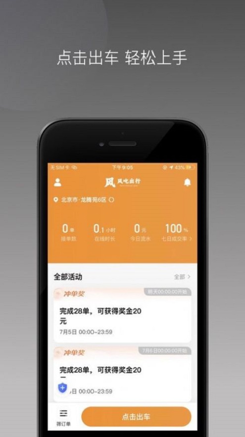 愛給素材網(wǎng)手機(jī)版  v1.0圖3
