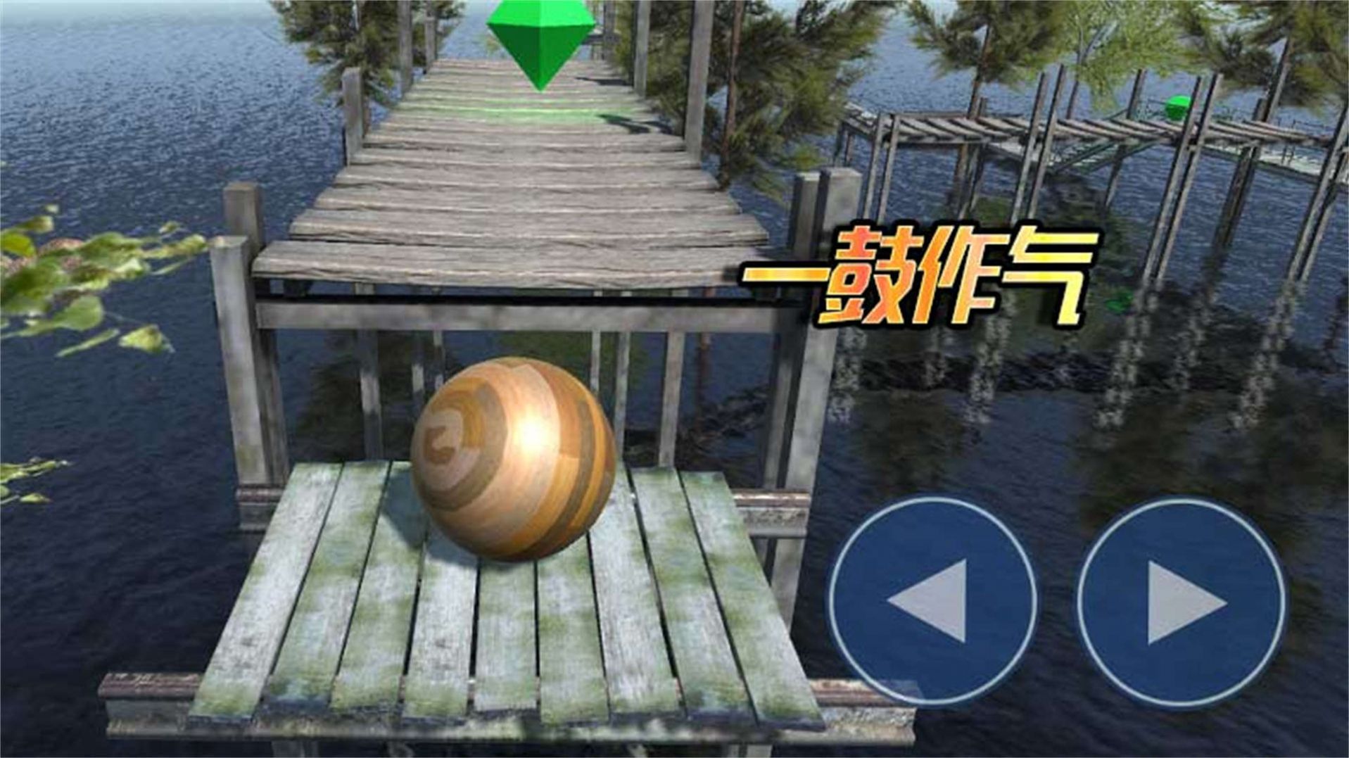 球球你了  v2.0.0圖3
