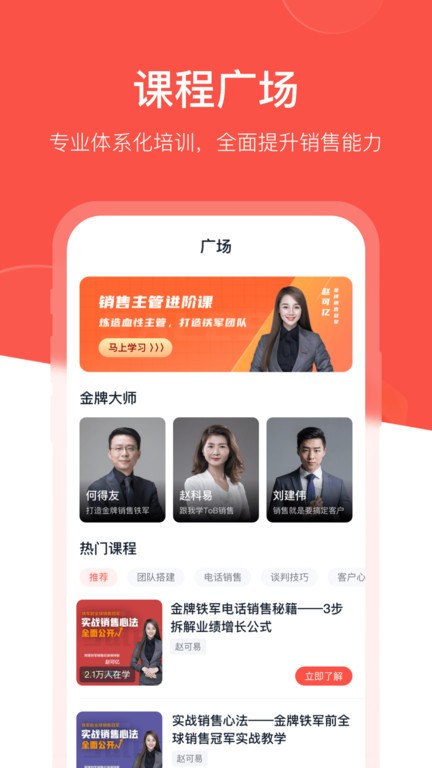 开单果  v1.9.1图3