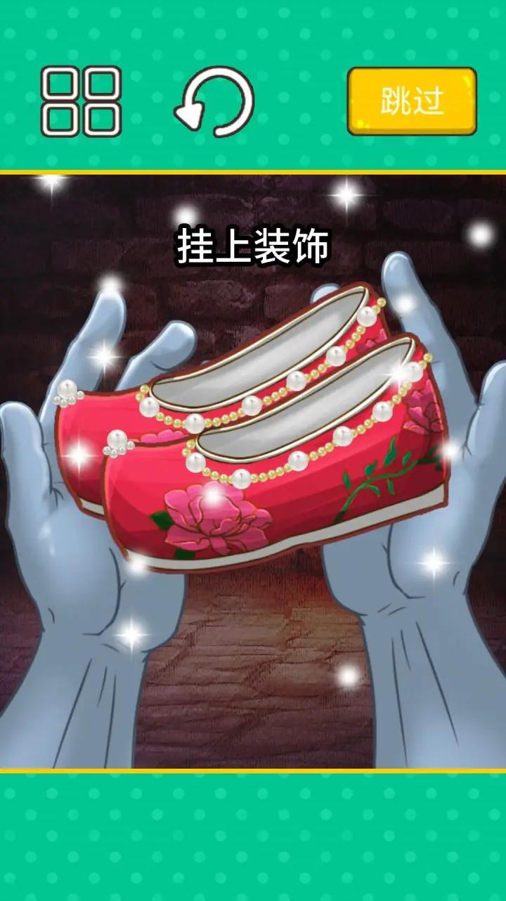 超級收納大師  v1.0圖3