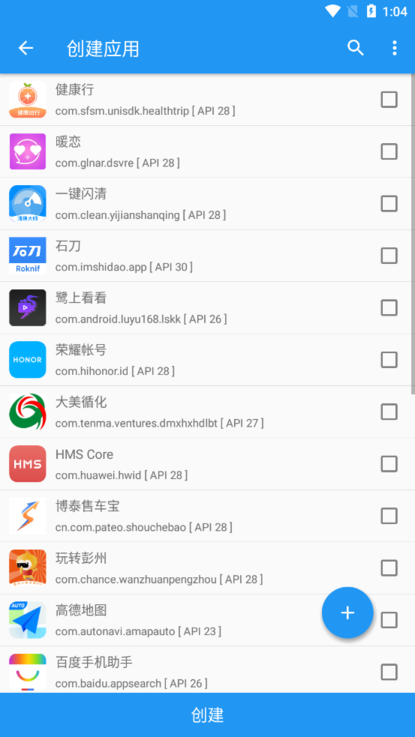 太极神器2024  v10.3.2.03081021图1