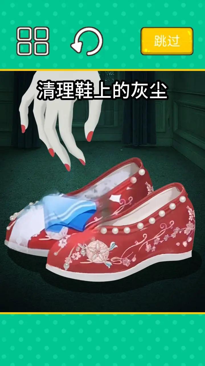 超級收納大師  v1.0圖2