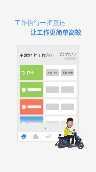 小步外勤  v3.439图2