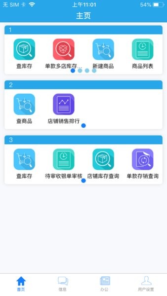 易神merp  v1.0图1