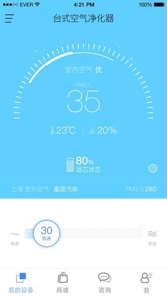 浩泽净水家  v3.3.18.1图2