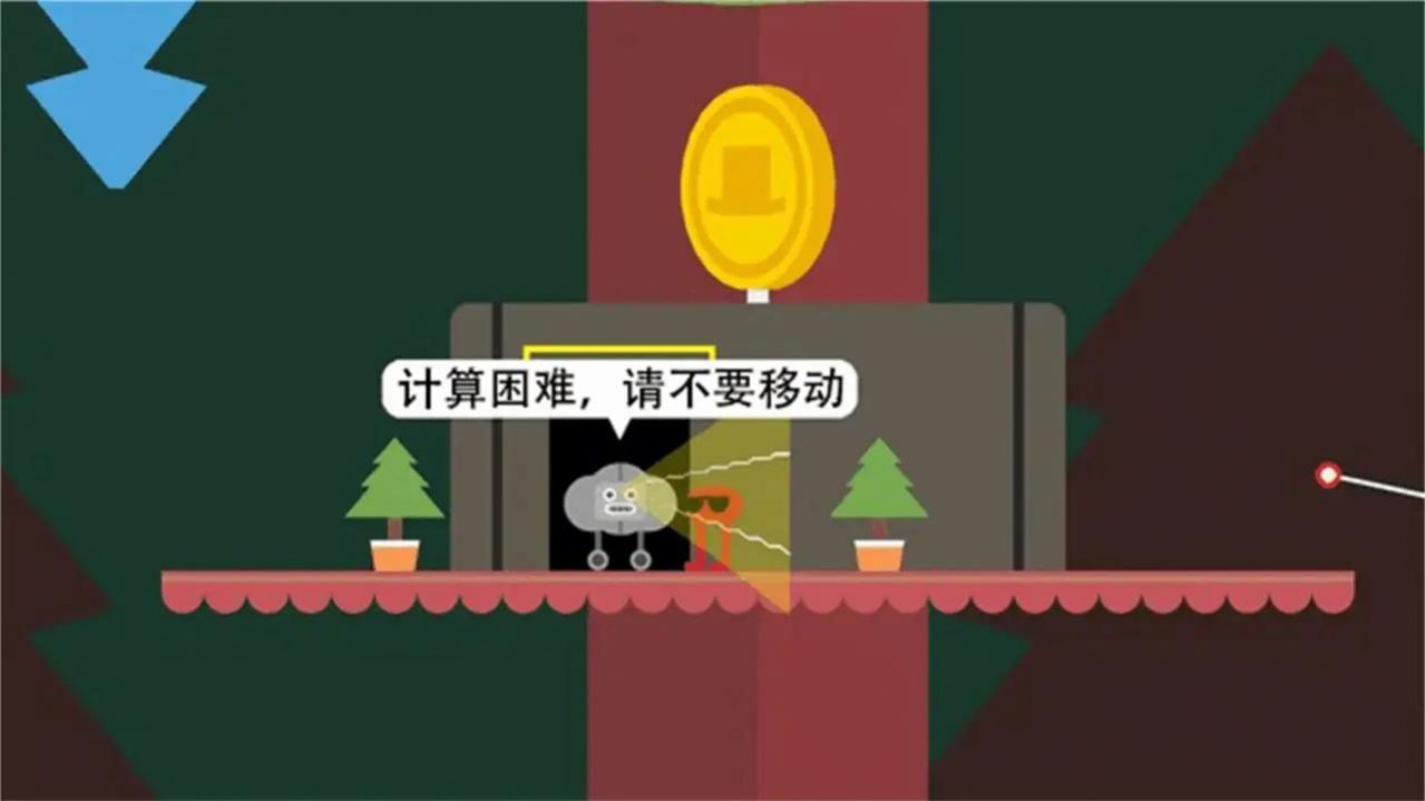 超強(qiáng)跳一跳  v1.0圖1