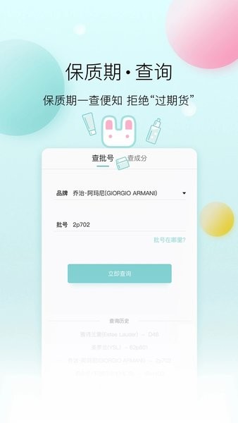 凹凹啦  v4.0.2图2