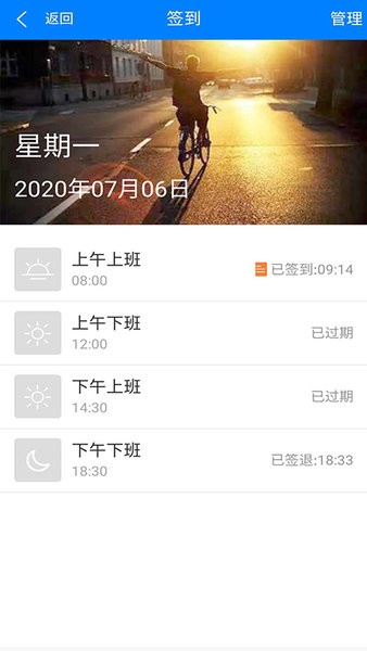 企业助理OA  v2.3.46图3