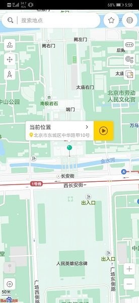 遁地gps  v1.0.0图2