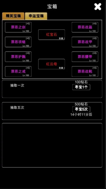 江南武侠见闻录  v1.6.3图1