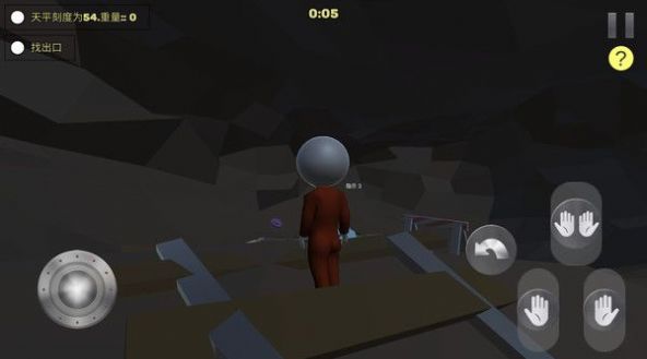 人類秋季大冒險  v4.3圖2