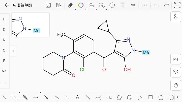 kingdraw化学结构式编辑器