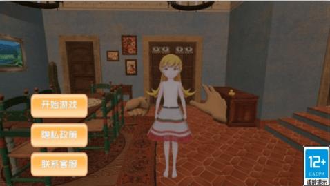 與小忍的日子