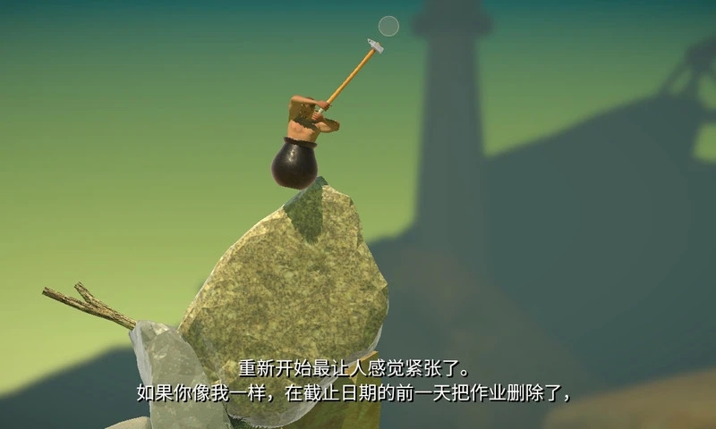 沒(méi)腿玩?zhèn)€錘子  v2.0.3圖2