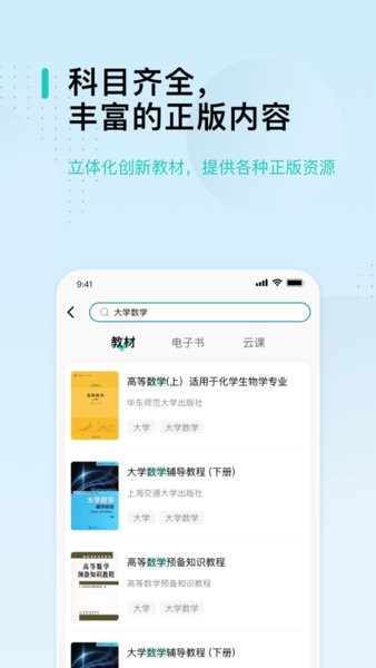 北郵智信  v1.0圖1