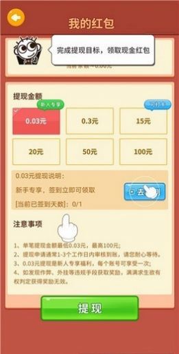 滿滿求生欲