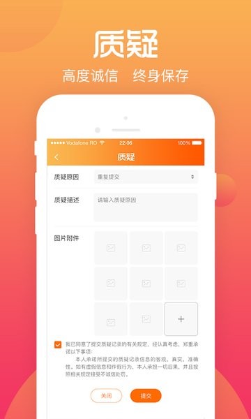 綜評學生版最新版  v3.4.9圖2