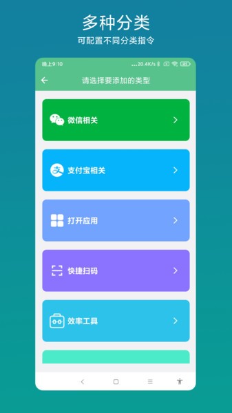 超级快捷指令  v1.0.2图3