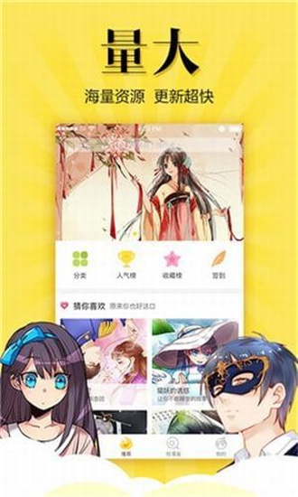 松鼠仓库免费版  v2.1.0图1