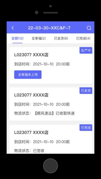 释空工厂端  v1.1.1图1