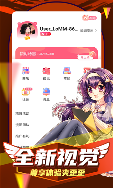 ぱらだいす天堂免费版  v3.81.00图2