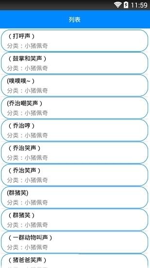 爱酱app  v3.50.00图1