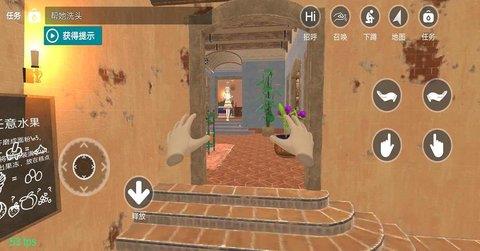 與小忍的日子  v1.0.9圖2