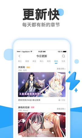 抖阴漫画免费最新版  v1.0.2图1