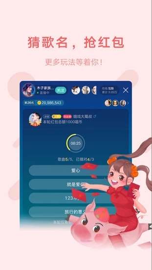 鱼声app  v1.7.0图1