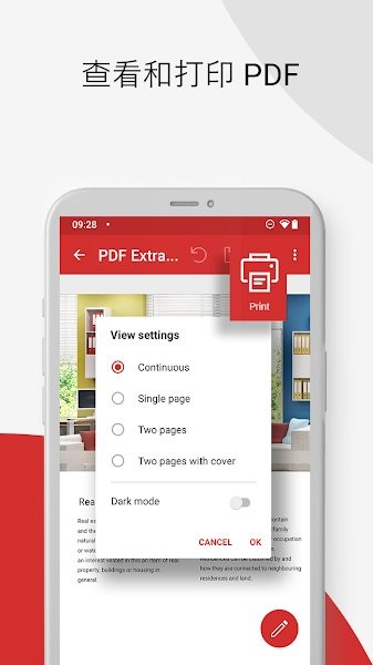 pdf extra  v10.4.2092图3