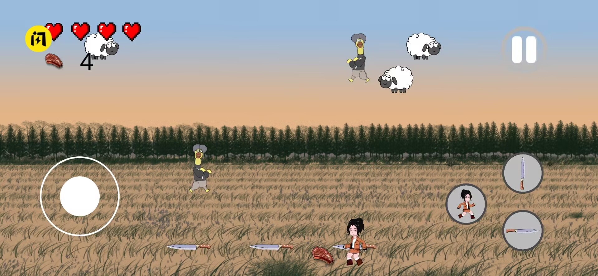 嘎羊少女  v1.0圖3