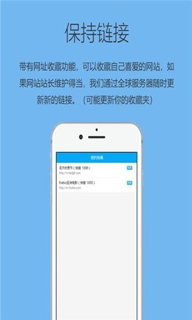 追回神器安卓最新版本下载  v1.2图1