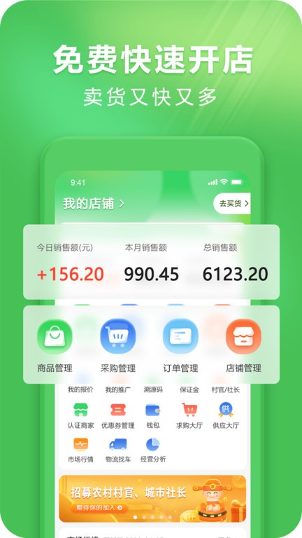 支農寶