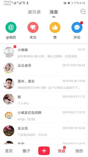 大全椒  v5.0.1圖1