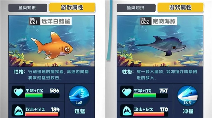 魚(yú)吃魚(yú)破解版那只菜單  v2.3圖3