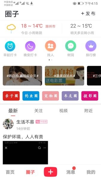 大全椒  v5.0.1圖2