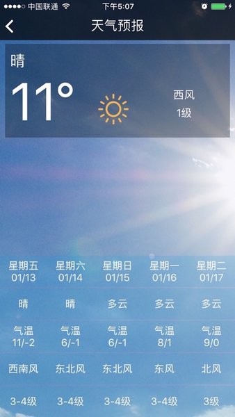 流水魚  v1.2.1圖2