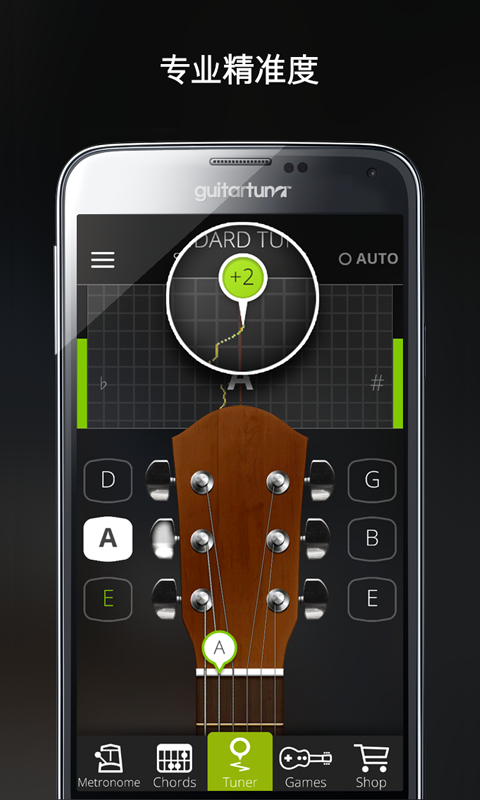 guitartuna吉他调音器app  v6.3.2图2