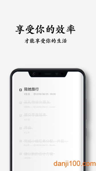 水滴清单  v3.1.6图1