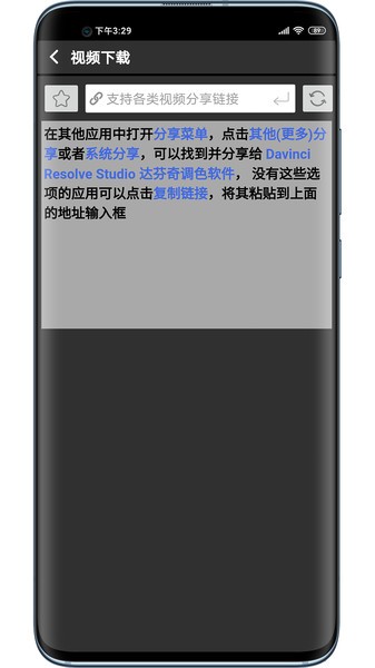 达芬奇调色2023