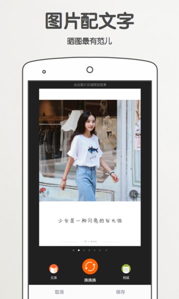 爱相机  v3.2.0图3