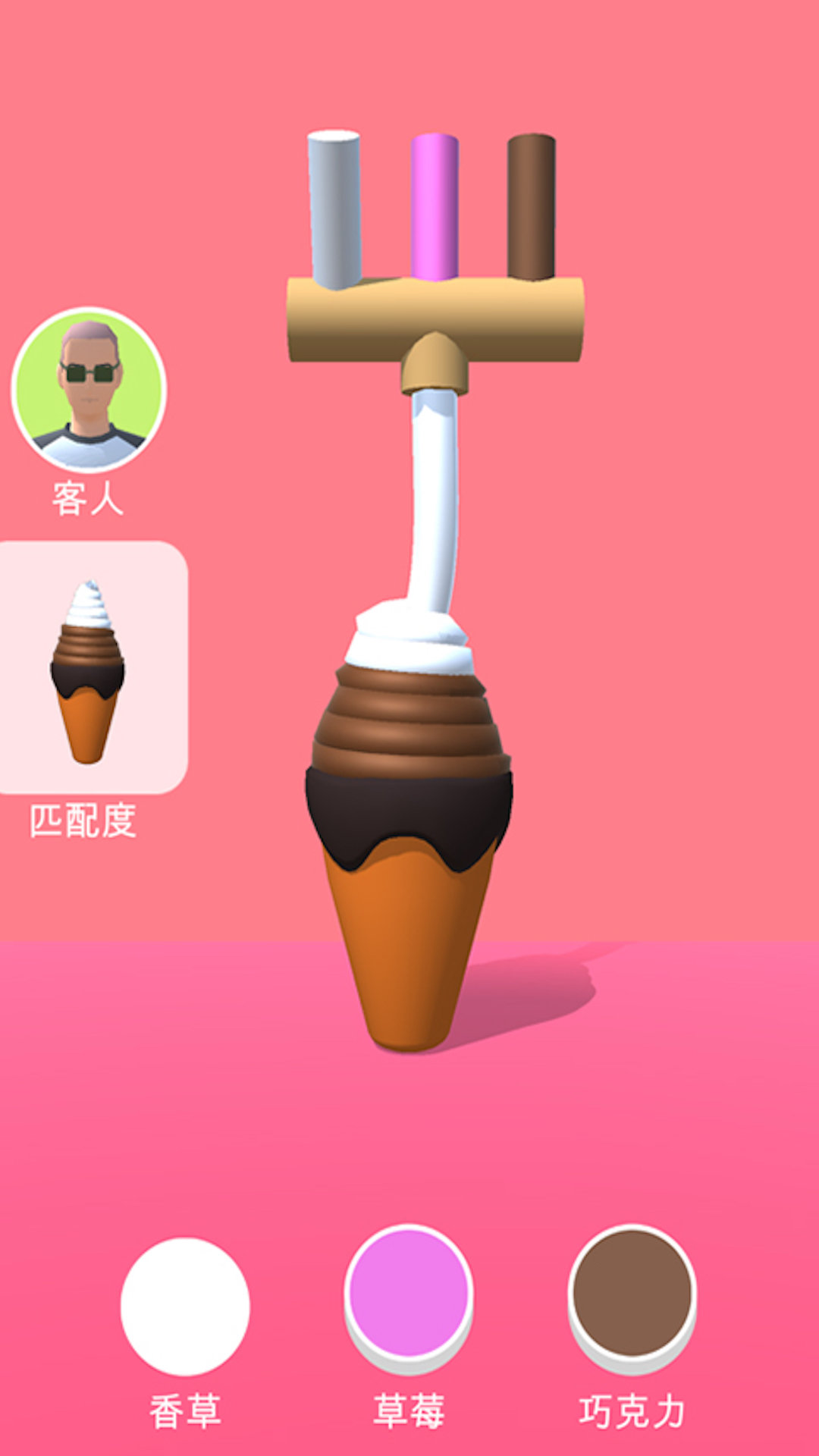 DIY冰淇淋  v1.00圖3