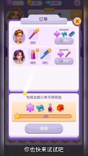 合合美美  v1.0.1圖1